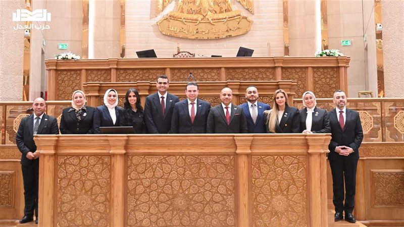 الهيئة البرلمانية
