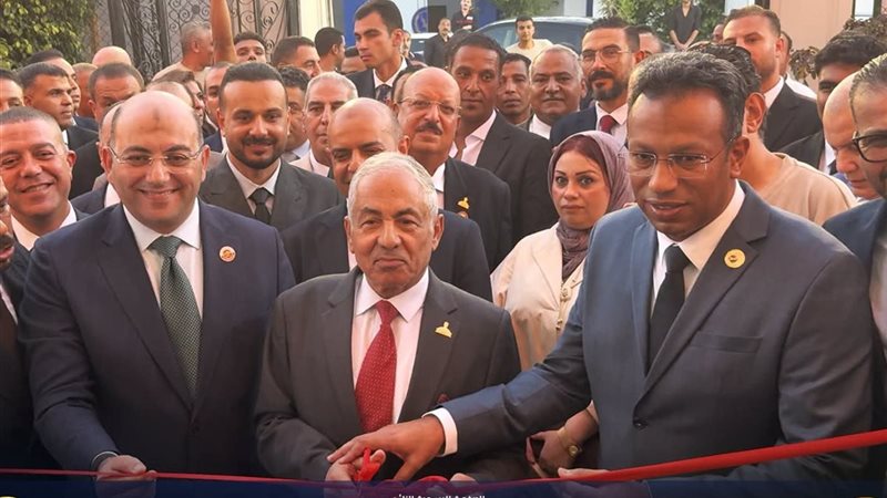 افتتاح مقر جديد لحزب