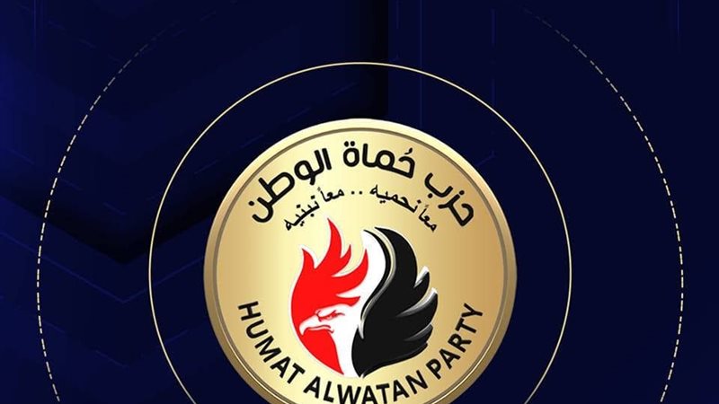 حماة الوطن يرحب بزيارة