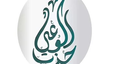 حزب الوعي يطالب بتشريع متكامل لتنظيم العلاقة مع المطورين العقاريين