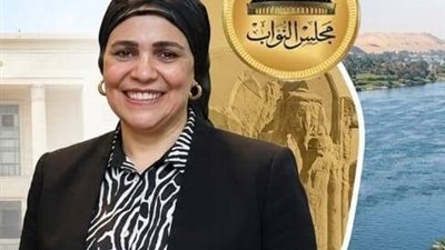 اميرة زيدان 