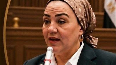  النائبة الدكتورة داليا الأتربي 