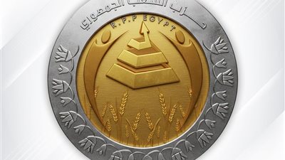 حزب الشعب الجمهوري 