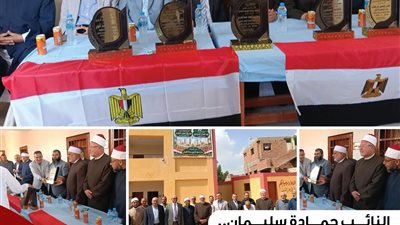 النائب حمادة سليمان يشارك في افتتاح معهد أصلان الأزهري