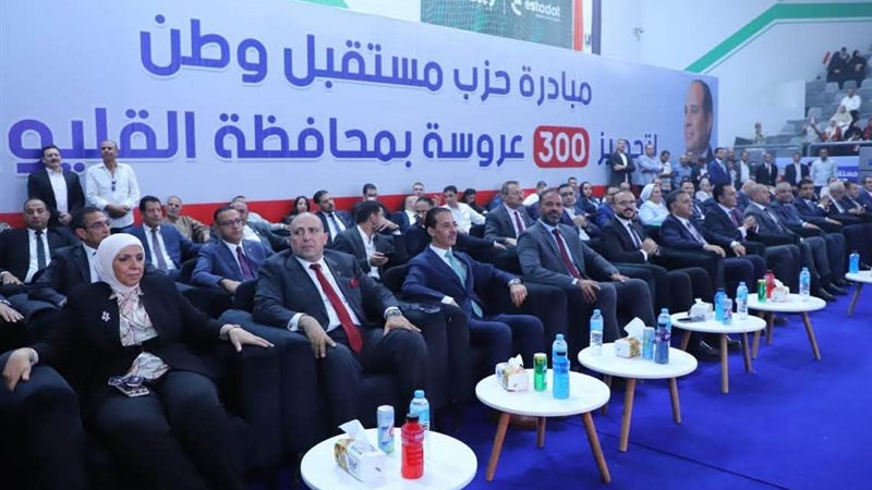 300 عروسة في خامس جولات القليوبية