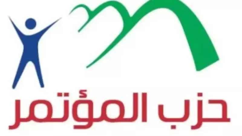 المجلس