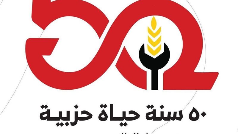 المجلس