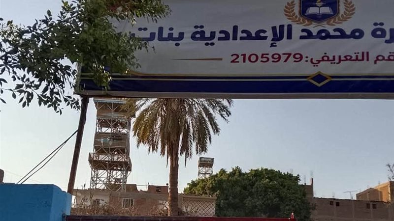 «مستقبل وطن» يستكمل