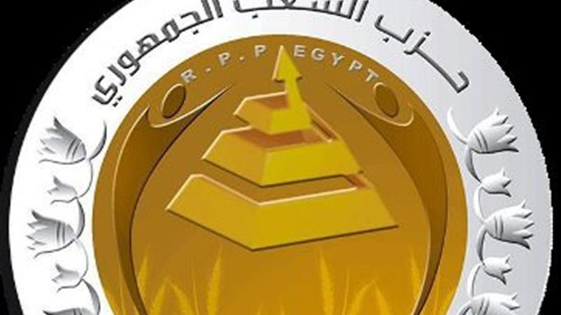 حزب الشعب الجمهوري