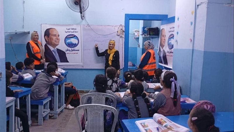 حزب مستقبل وطن بالجيزة