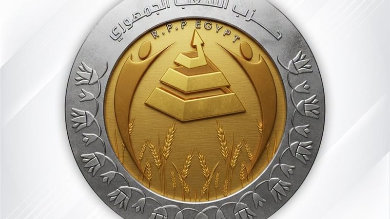 حزب الشعب الجمهوري