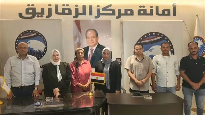 المجلس