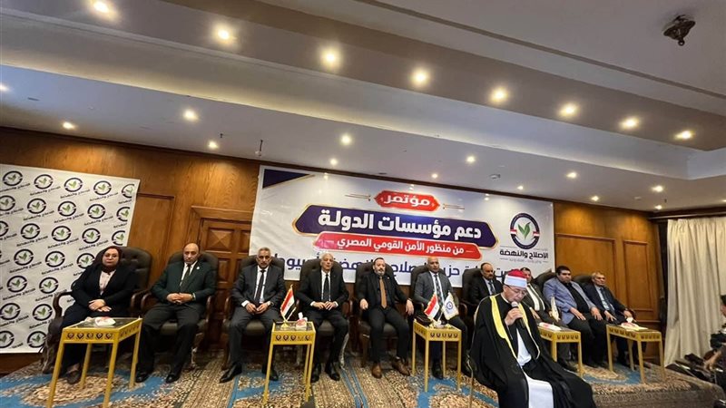 المجلس