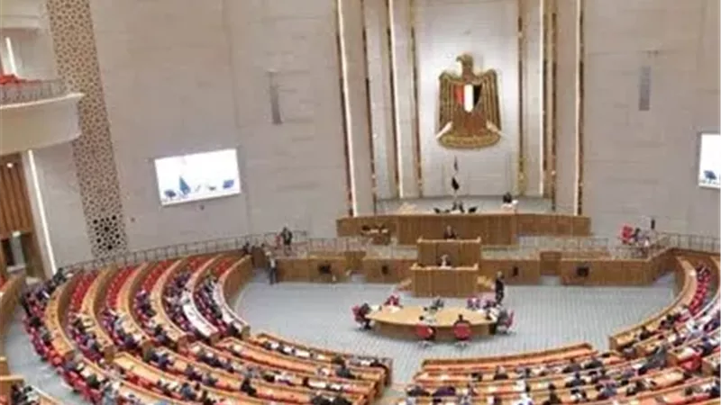 مجلس النواب