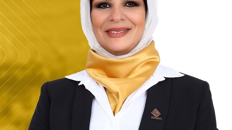  النائبة الدكتورة