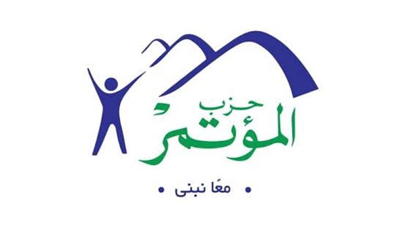 المجلس