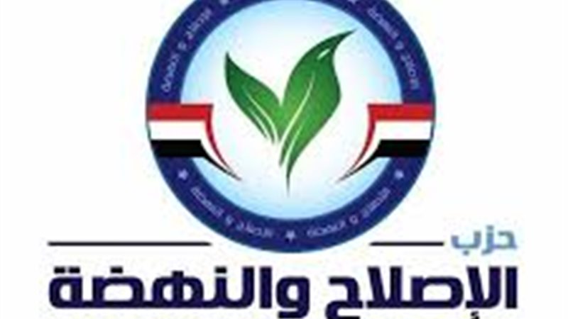 المجلس