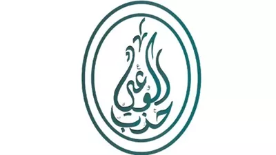 حزب الوعي  