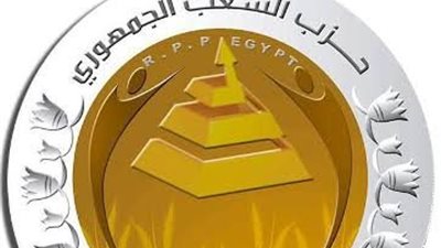 حزي الشعب الجمهوري 