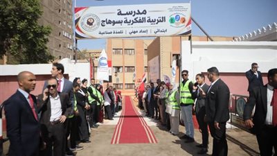 حزب مستقبل وطن 