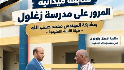 النائب سامح عبد المحسن شاور 