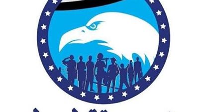 حزب مستقبل وطن بمحافظة دمياط 