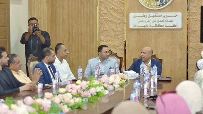 حزب مستقبل وطن بمحافظة دمياط  
