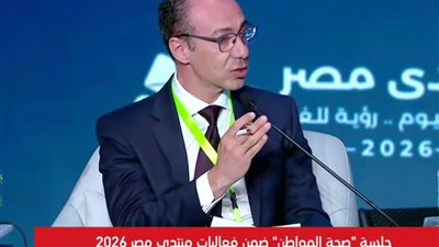 النائب شريف باشا، رئيس لجنة الصحة بمجلس النواب 