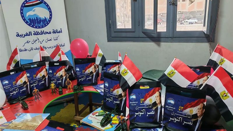 المجلس