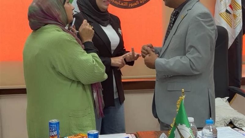 المجلس