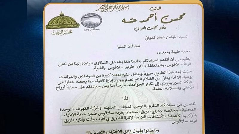 النائب محسن أحمد حته 
