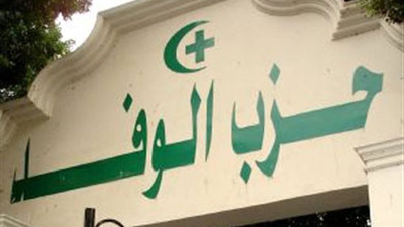 المجلس