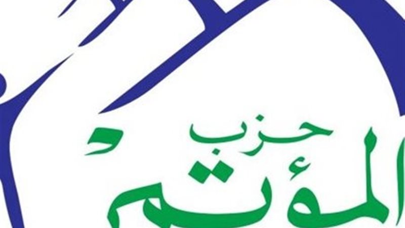 حزب المؤتمر