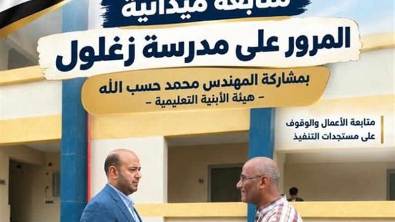 النائب سامح عبد المحسن