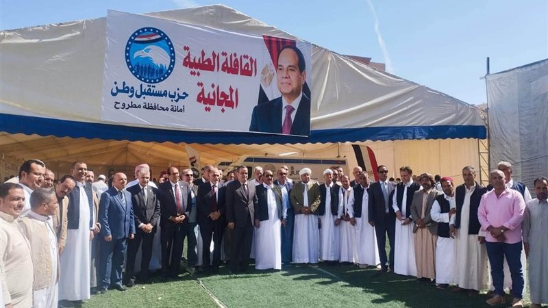 المجلس