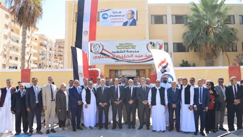 المجلس