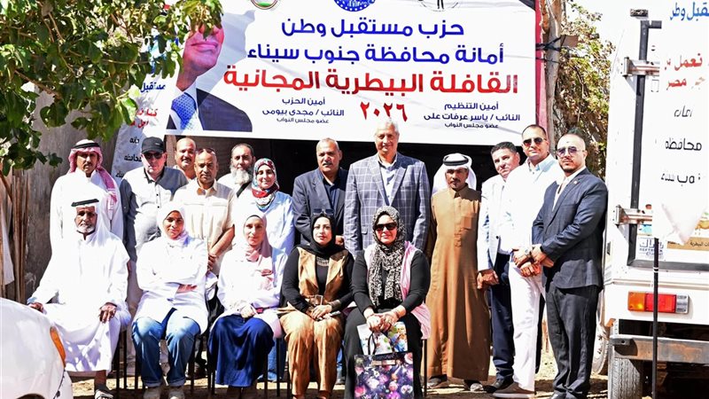 المجلس
