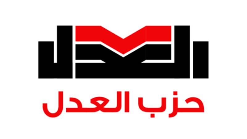 المجلس