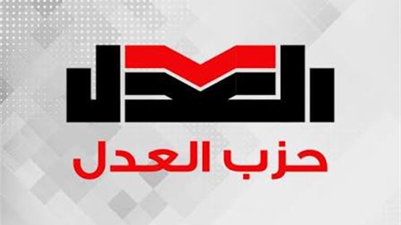 المجلس