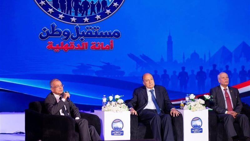  حزب مستقبل وطن بمحافظة