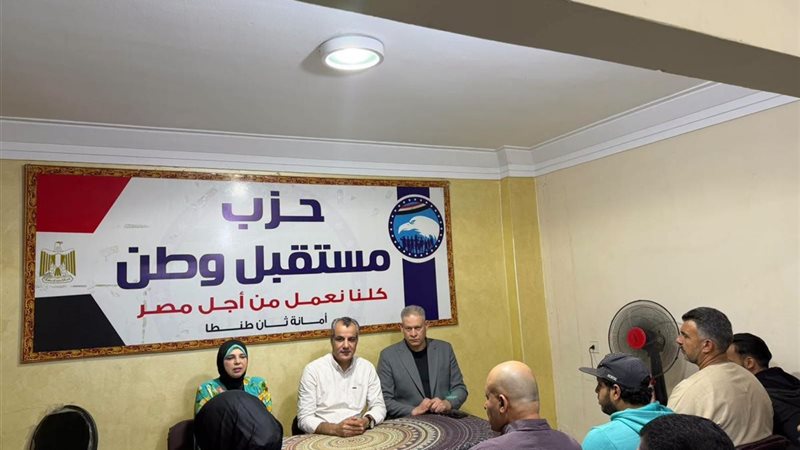 المجلس