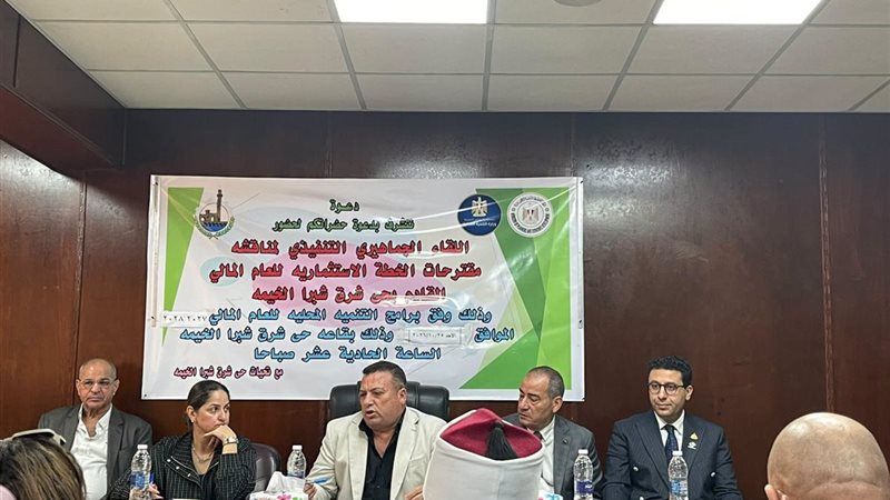 المجلس