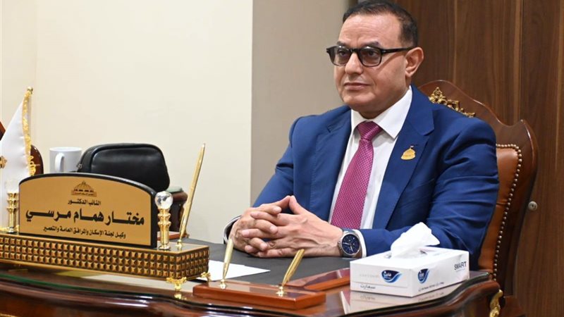 المجلس