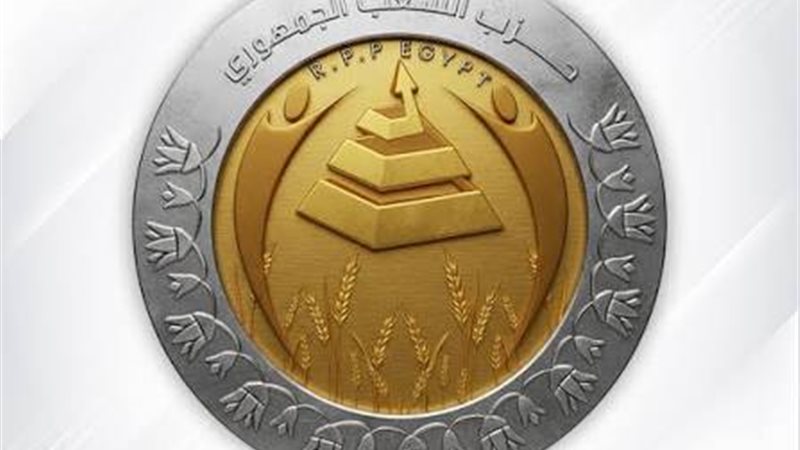 المجلس