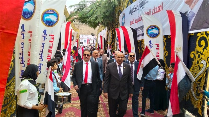 المجلس