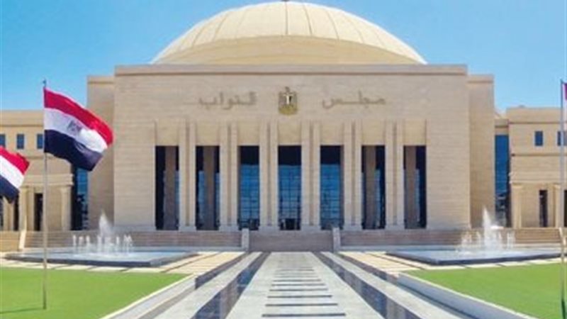 مجلس النواب 