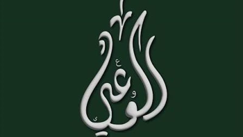 المجلس